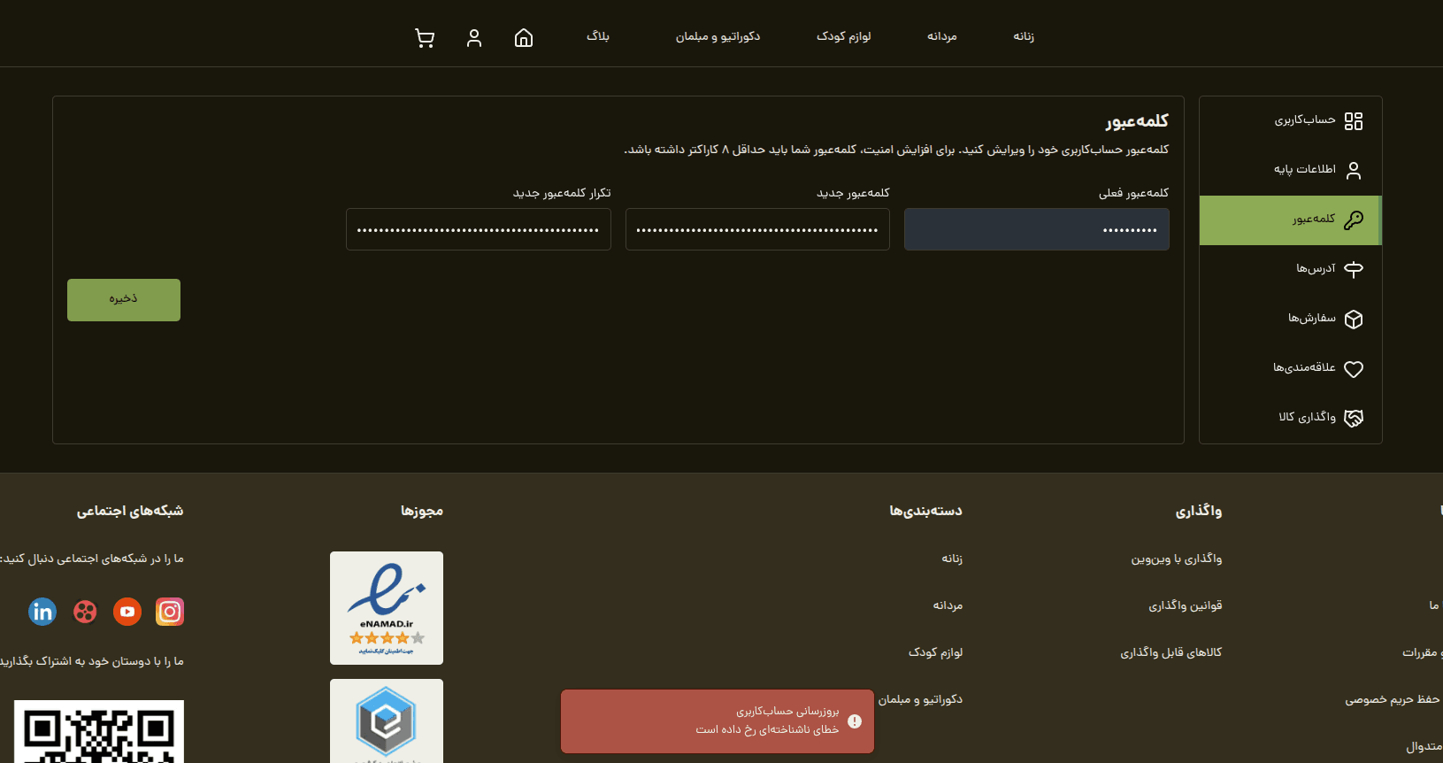 تست کربن